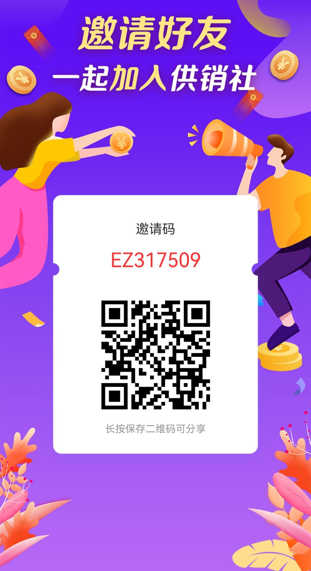 -361ef52c627473d4