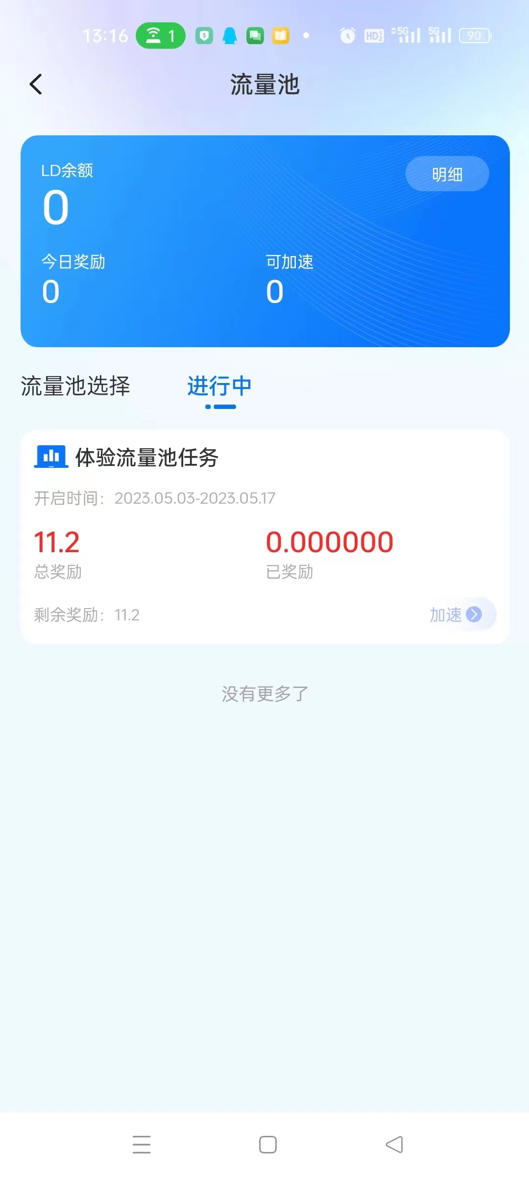 469765ebbe59d099