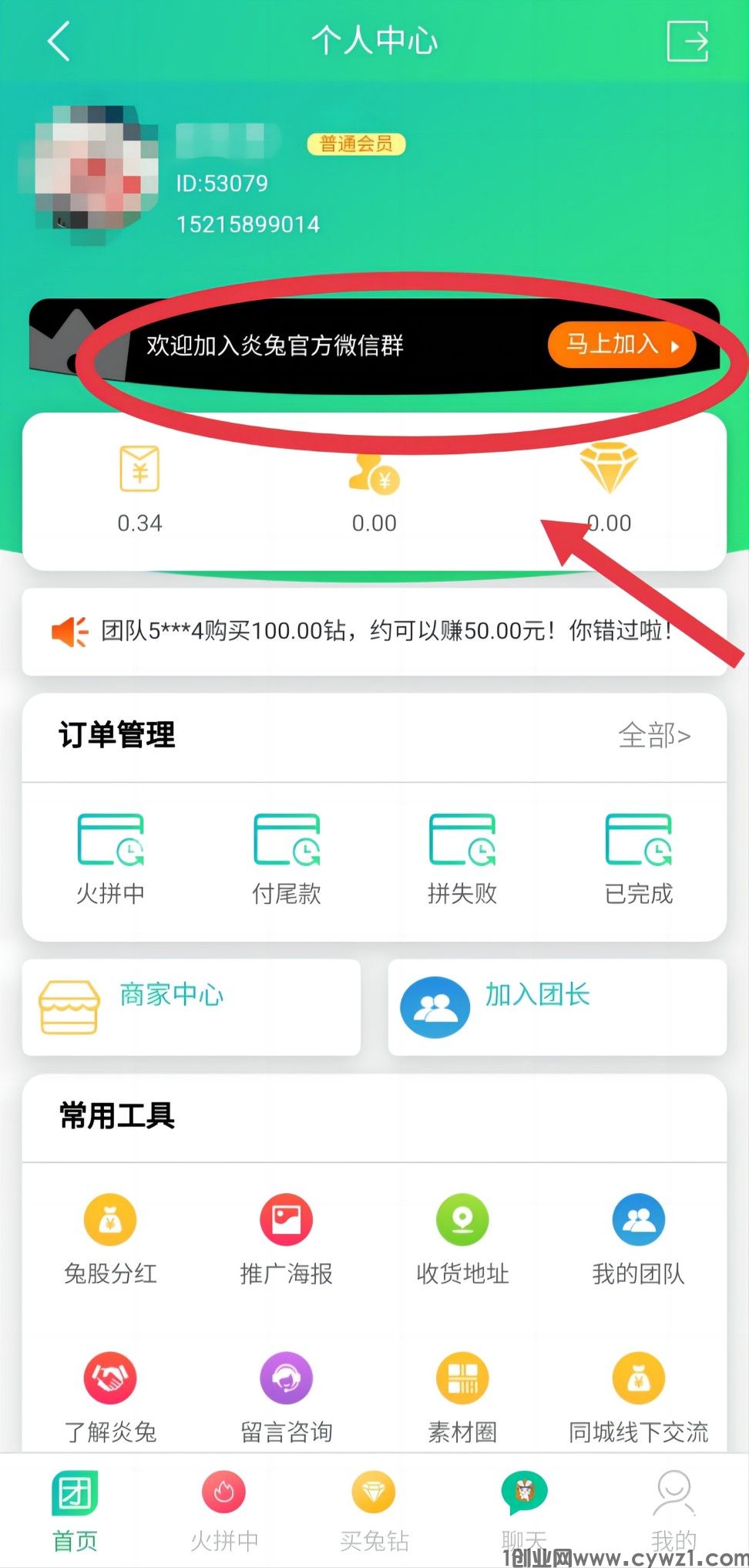 微信图片_20230518085817(1).jpg