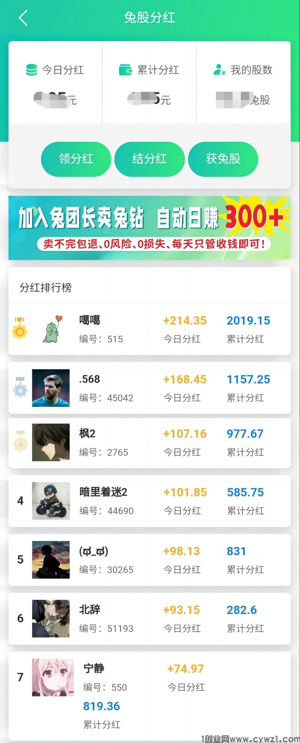 微信图片_20230518084953(1).jpg