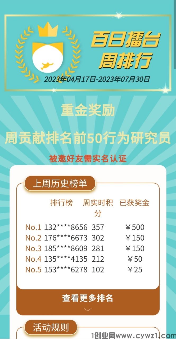 微信图片_20230518113747.jpg