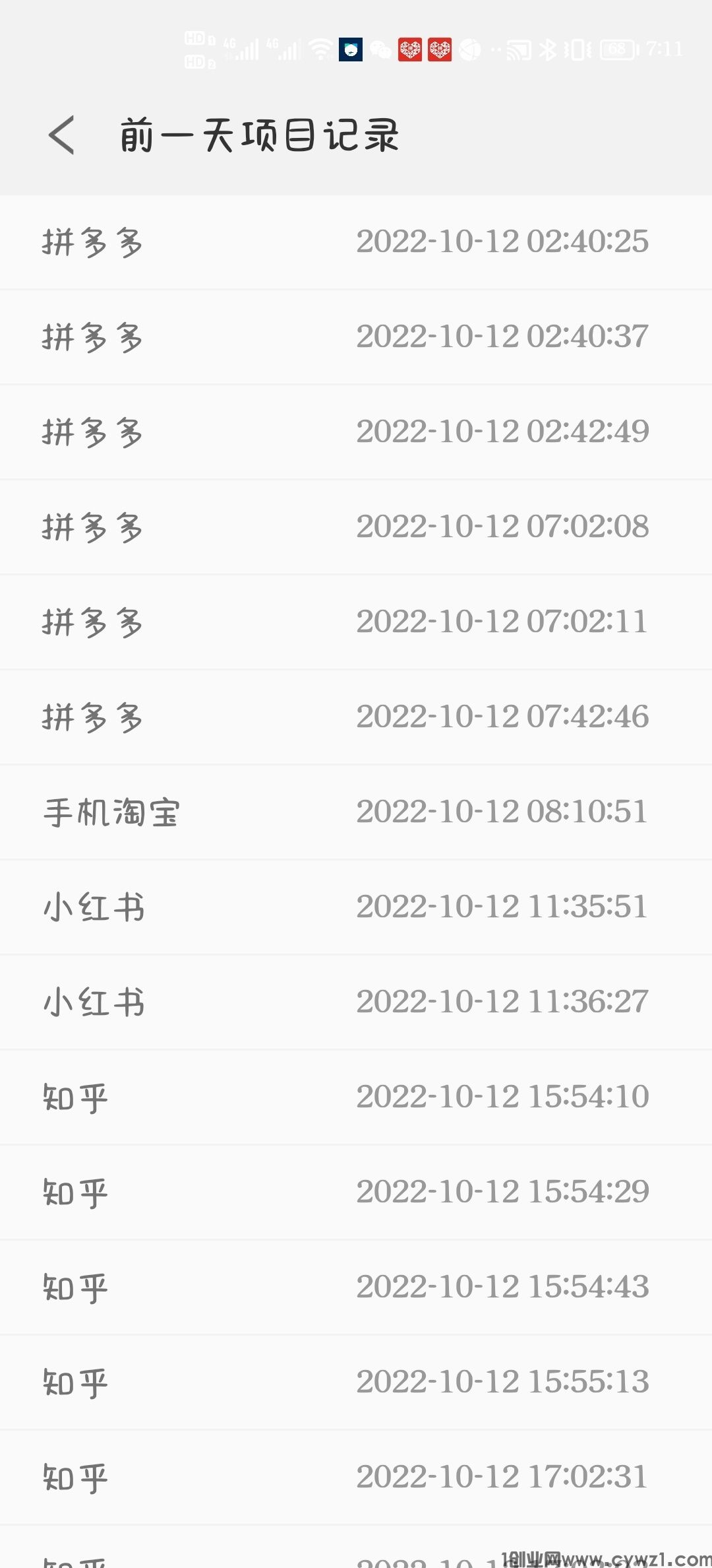微信图片_20230131131522.jpg