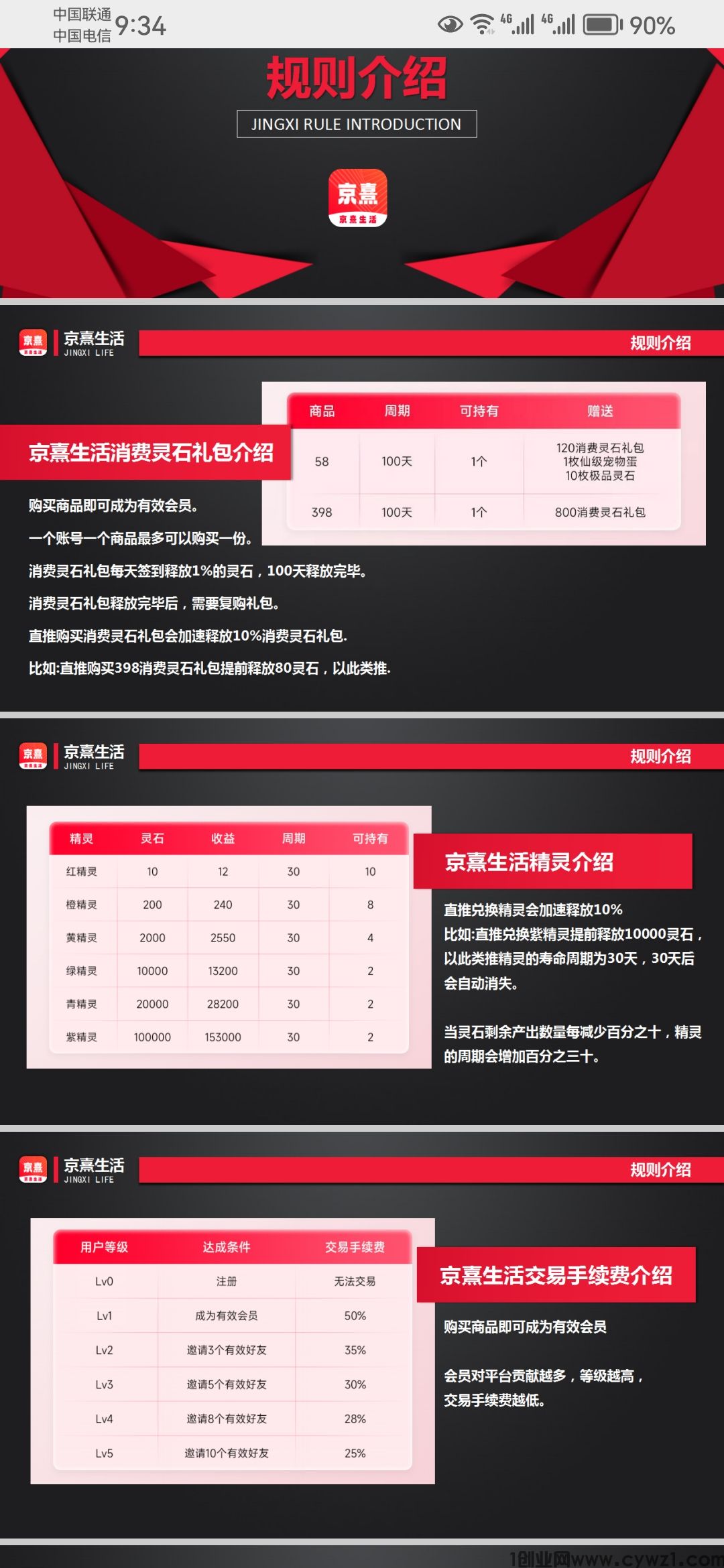 Screenshot_20230814_093420_com.tencent.mm.jpg