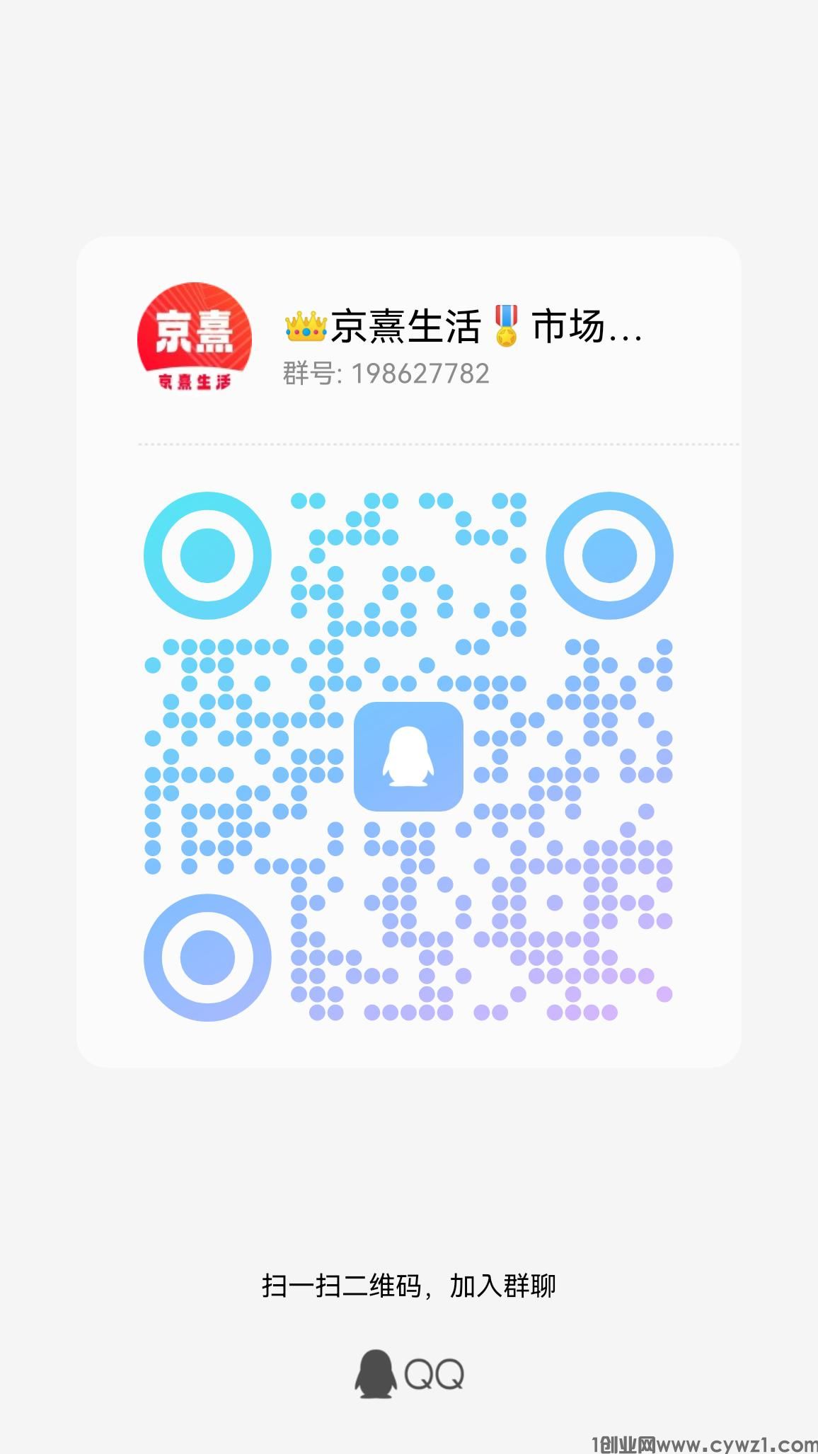 qrcode_1693651897487.jpg