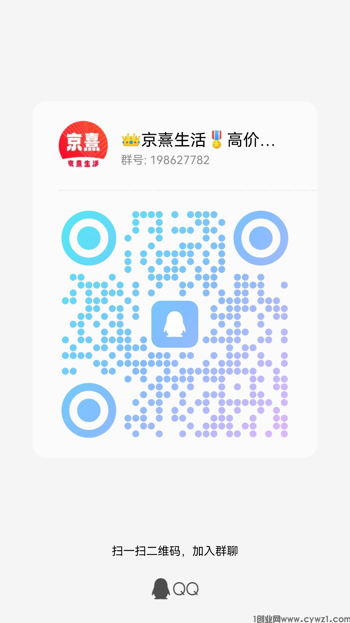 qrcode_1693663413805.jpg