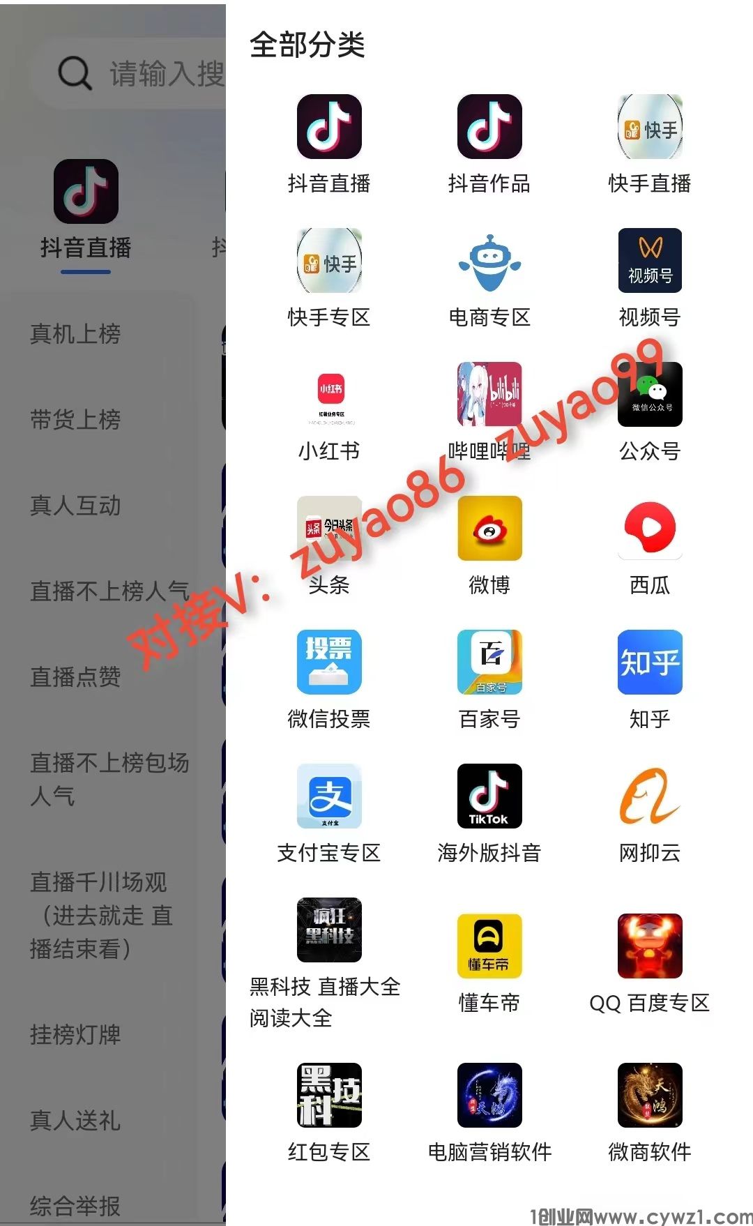 微信图片_20240520152135.jpg