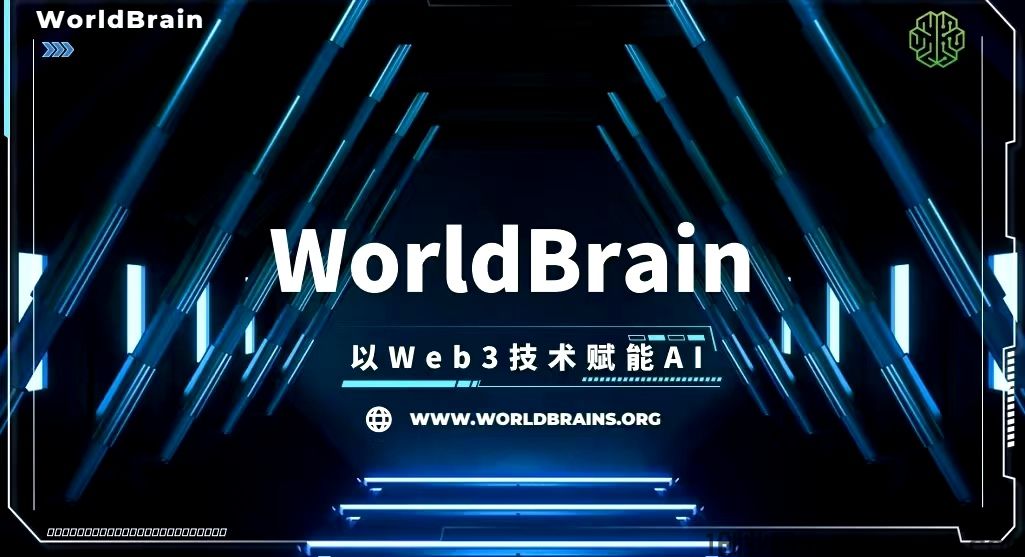 AI驱动的未来：ChatGPT与WorldBrain领衔，WBC代币销毁机制开启全新篇章！
