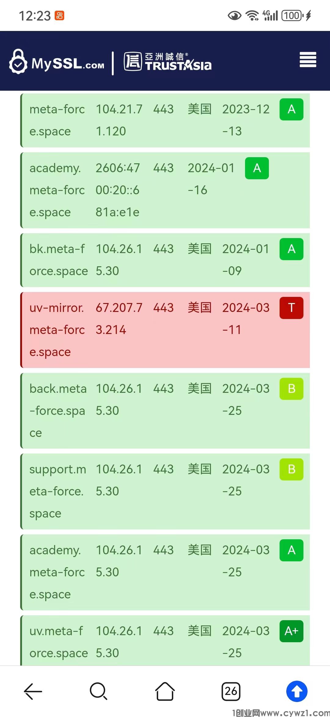 微信图片_20240331122638.jpg
