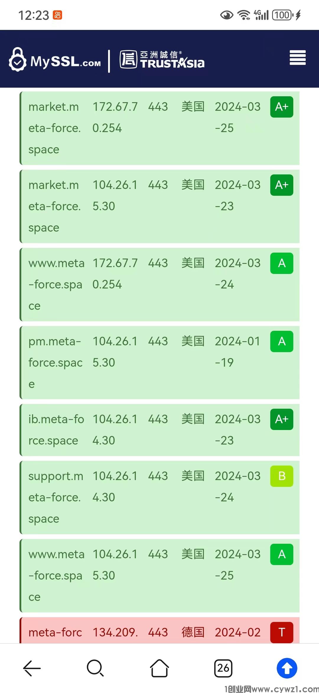 微信图片_20240331122643.jpg