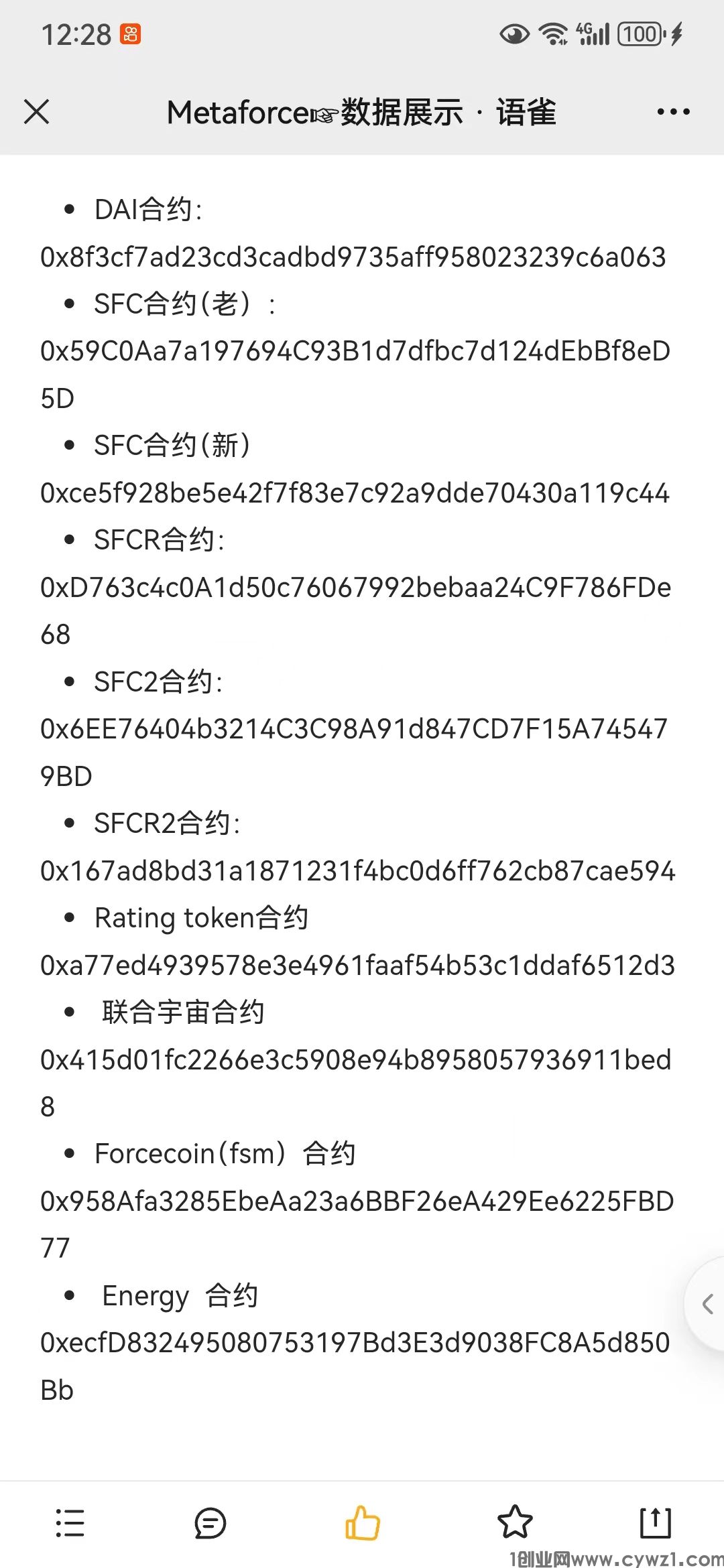 微信图片_20240331122840.jpg