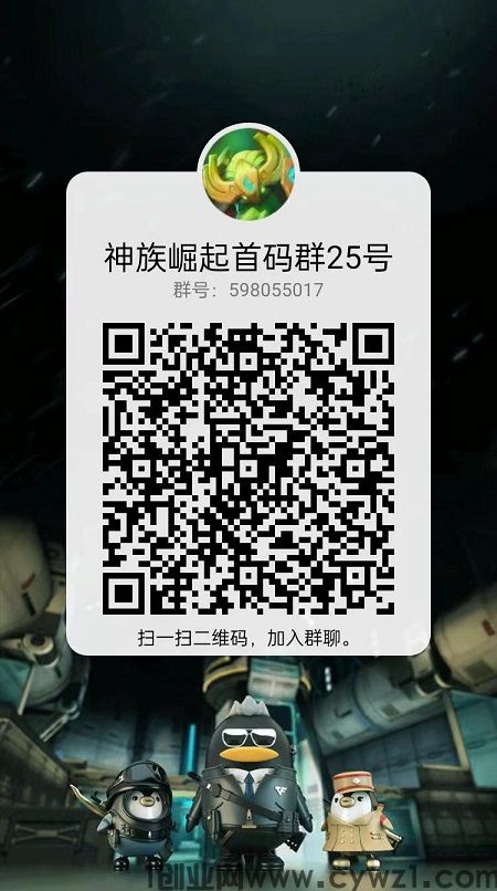 神族崛起APP 25号全网首码 玩法有趣 收益超高
