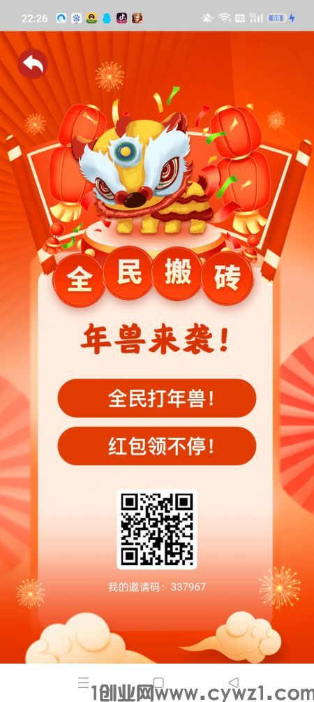 全民搬砖 传奇打金鼻祖平台 相当稳定