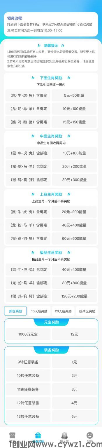 回收价格.jpg
