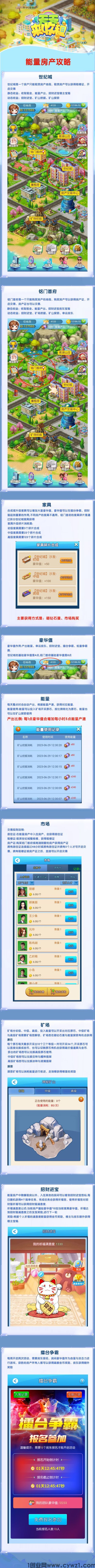 资料.jpg