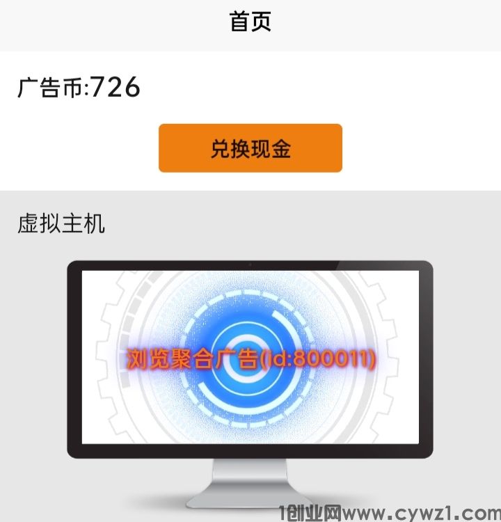 链网在线app:纯零撸静态动态，每日510000金币等于51米