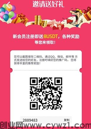 欣旺达：注册送体验包，每天签到释放，零投资收益高