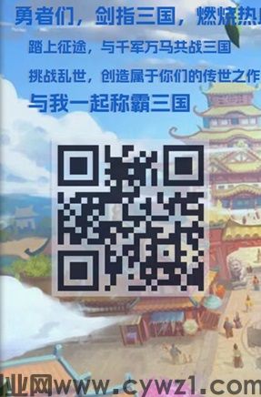 三国淘金:全自动战斗,离线收益,免费零撸