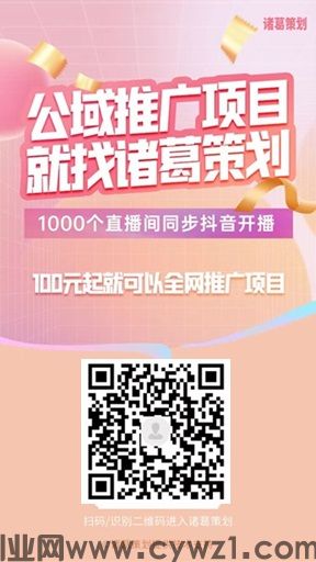 诸葛策划：点赞下载赚钱，0撸每天4.5元，零门槛新模式