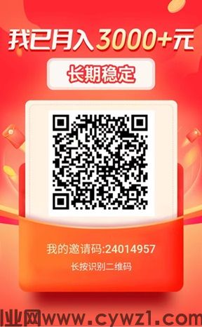 币多：看广告赚钱，目前最大包，按养机教程一个最高1.5元