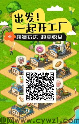 有塘小镇：掏金城镇模式，玩法简单，游戏内外均可交易