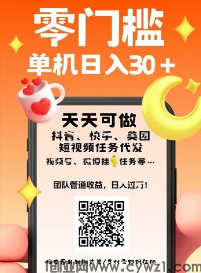 创客猫二维码.jpg