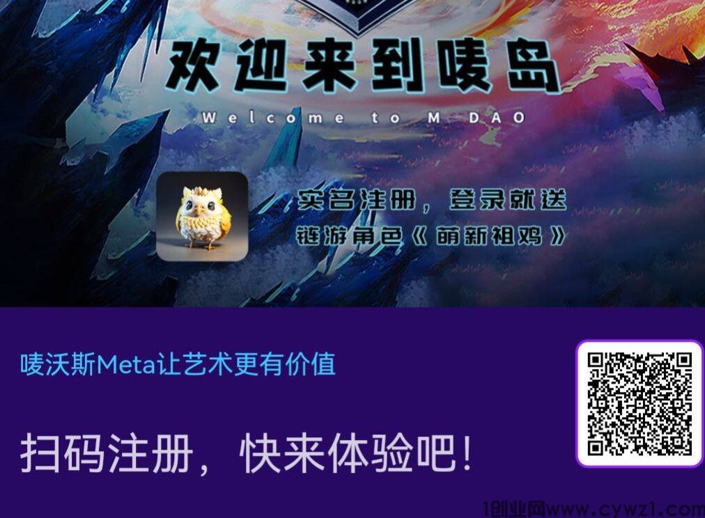 首码唛沃斯，全程免费，非梵模式