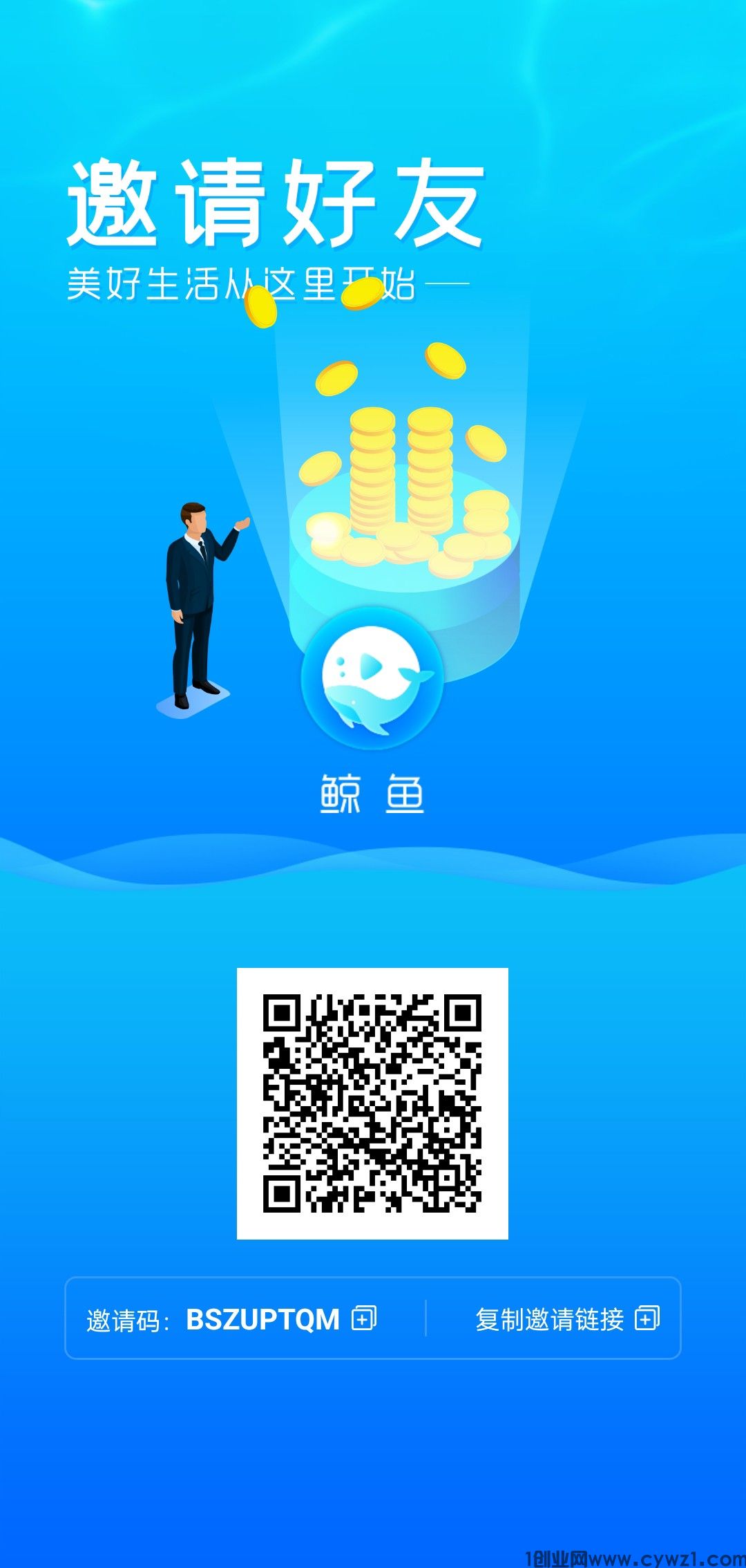 鲸鱼短视频，国际版即将上线，多个生态相继落地