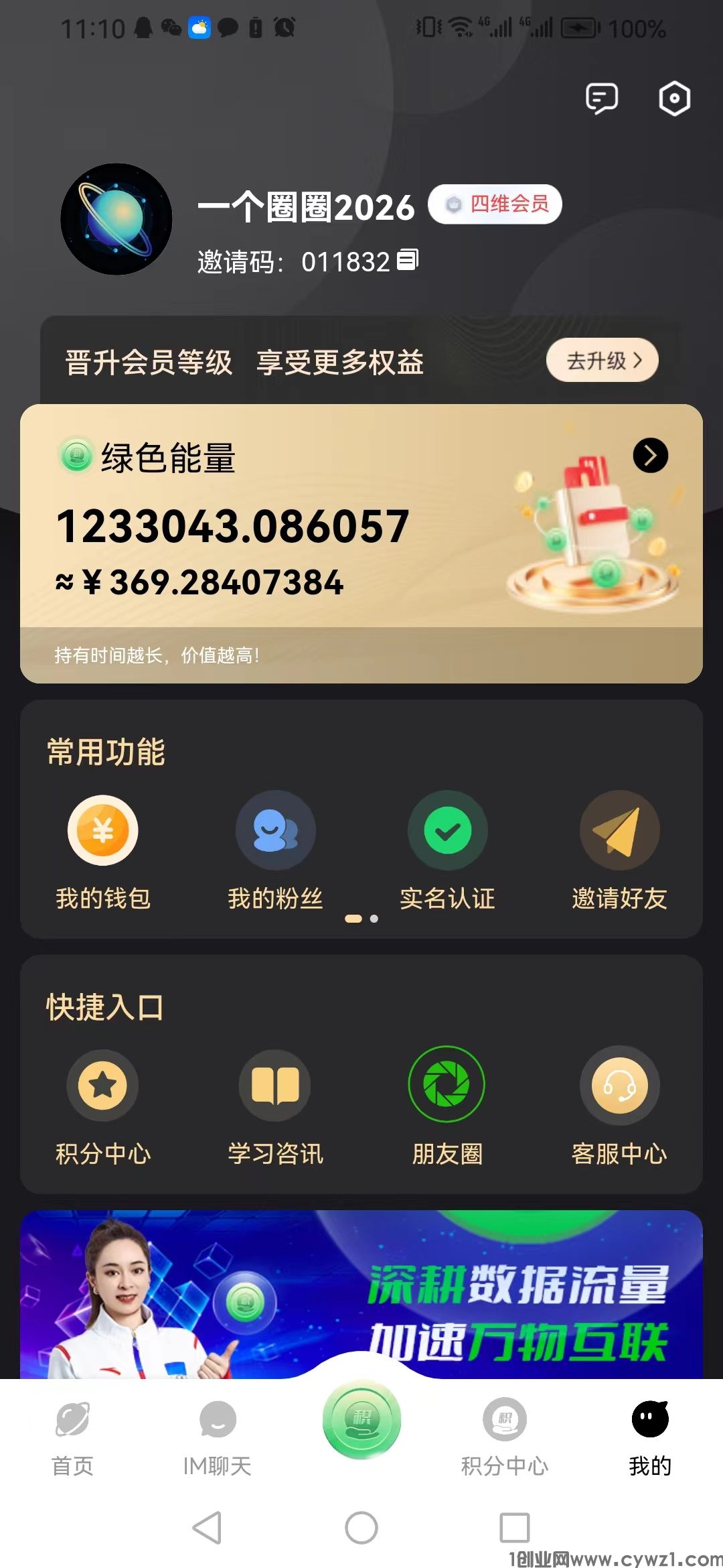 mmexport1712805250942.jpg