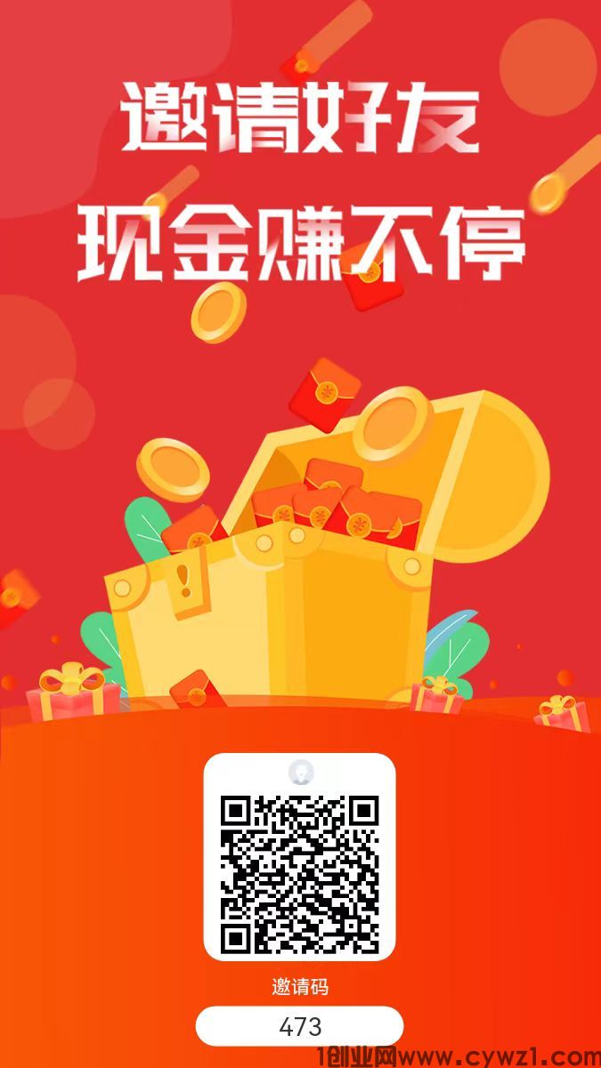 一个桔子短视频刚出