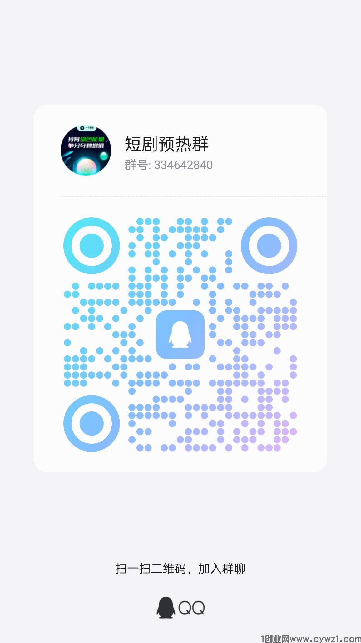 qrcode_1716256256946.jpg