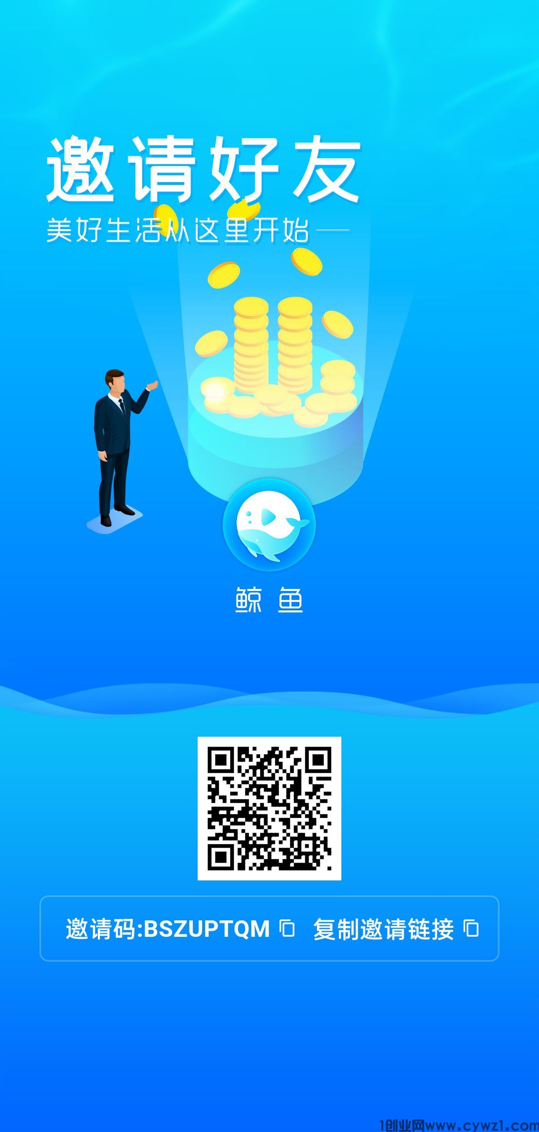 鲸鱼，多生态落地，全程0创