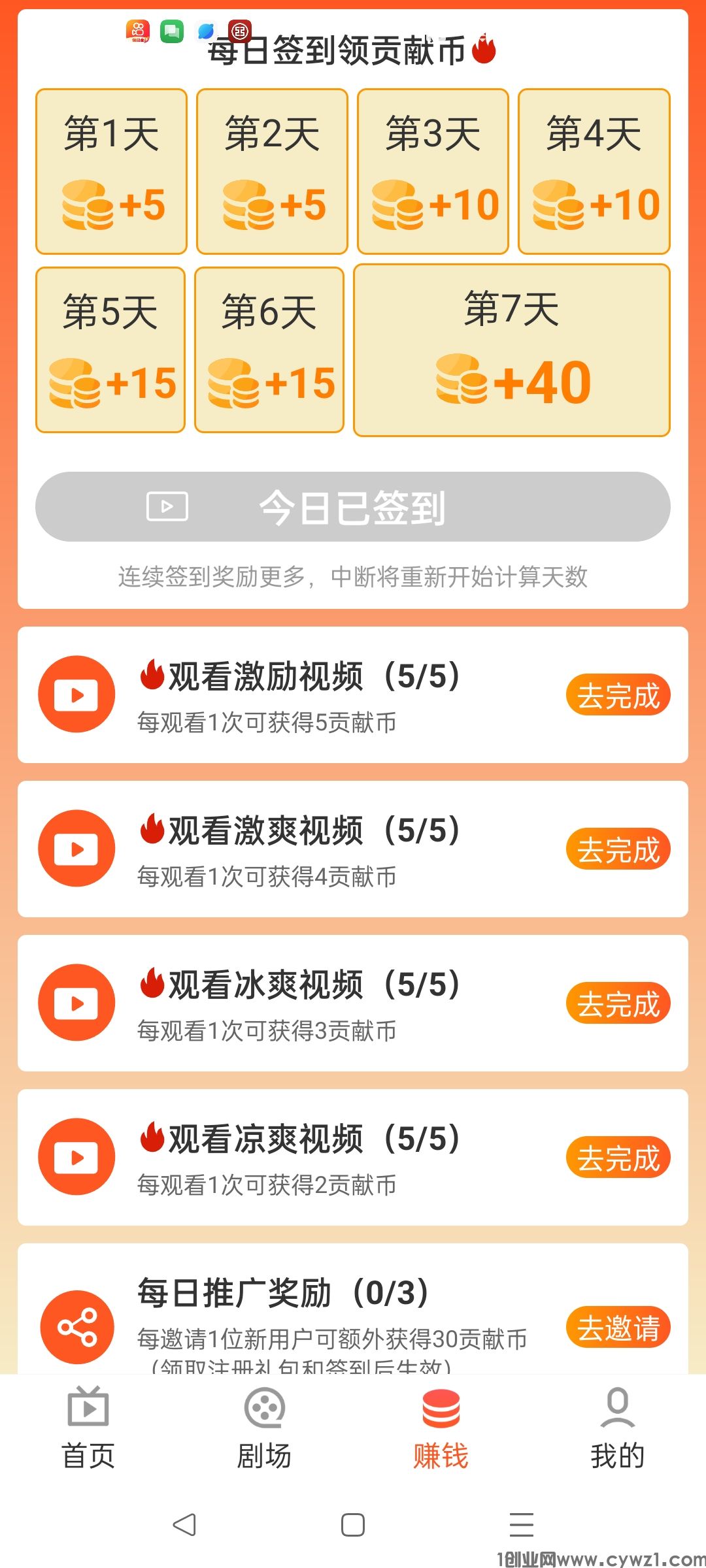 Screenshot_2024-06-06-09-14-54-87_e606d334ada662adfa185a4ed407c995.jpg