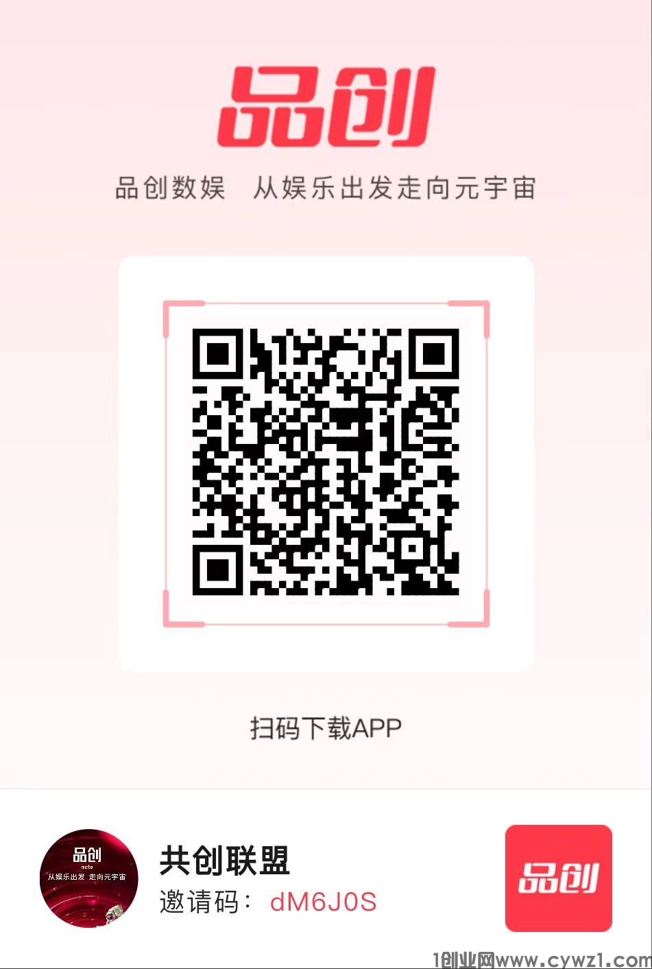 品创休闲赚，可撸，长期稳定