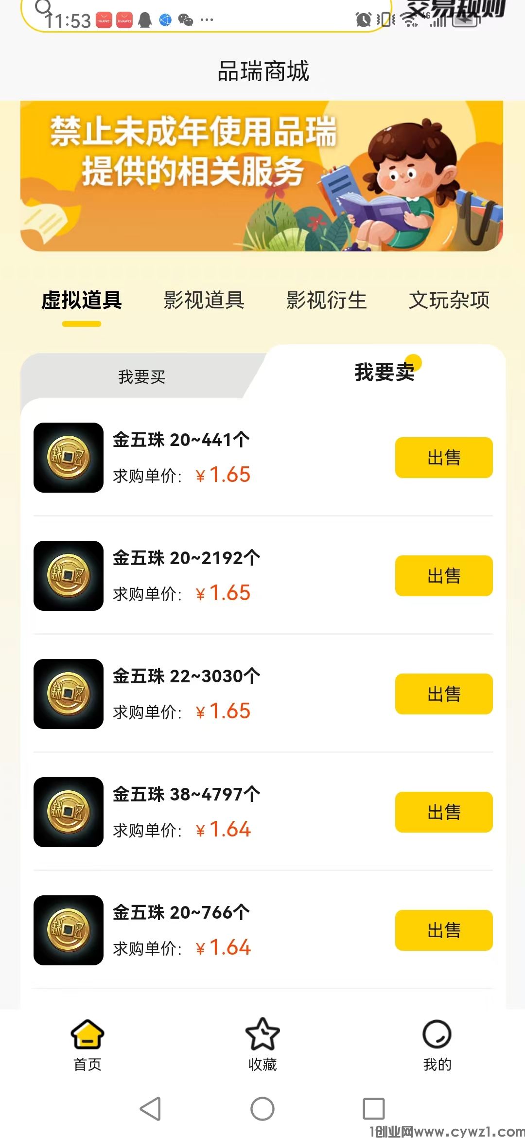 mmexport1724817770993.jpg
