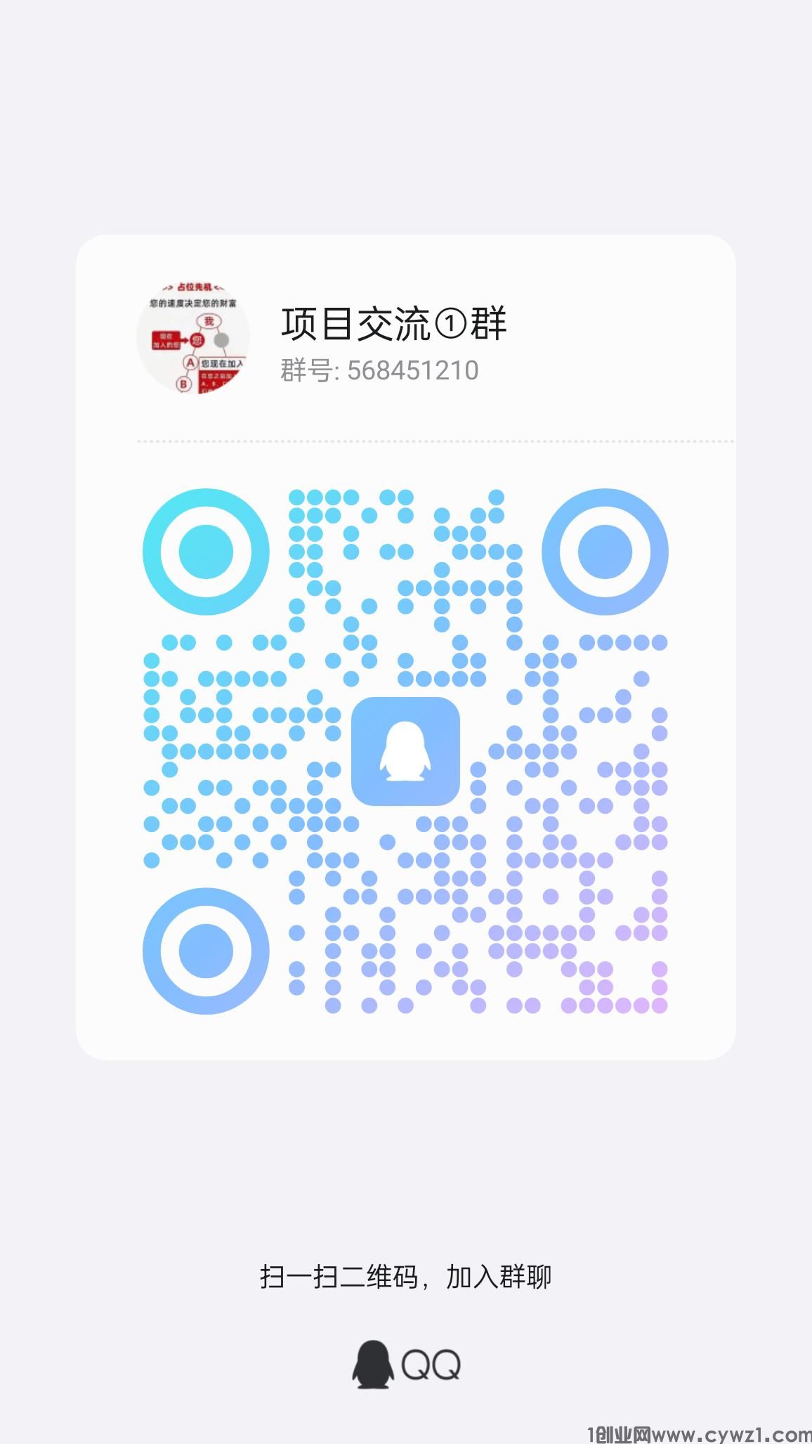 qrcode_1724818182473.jpg