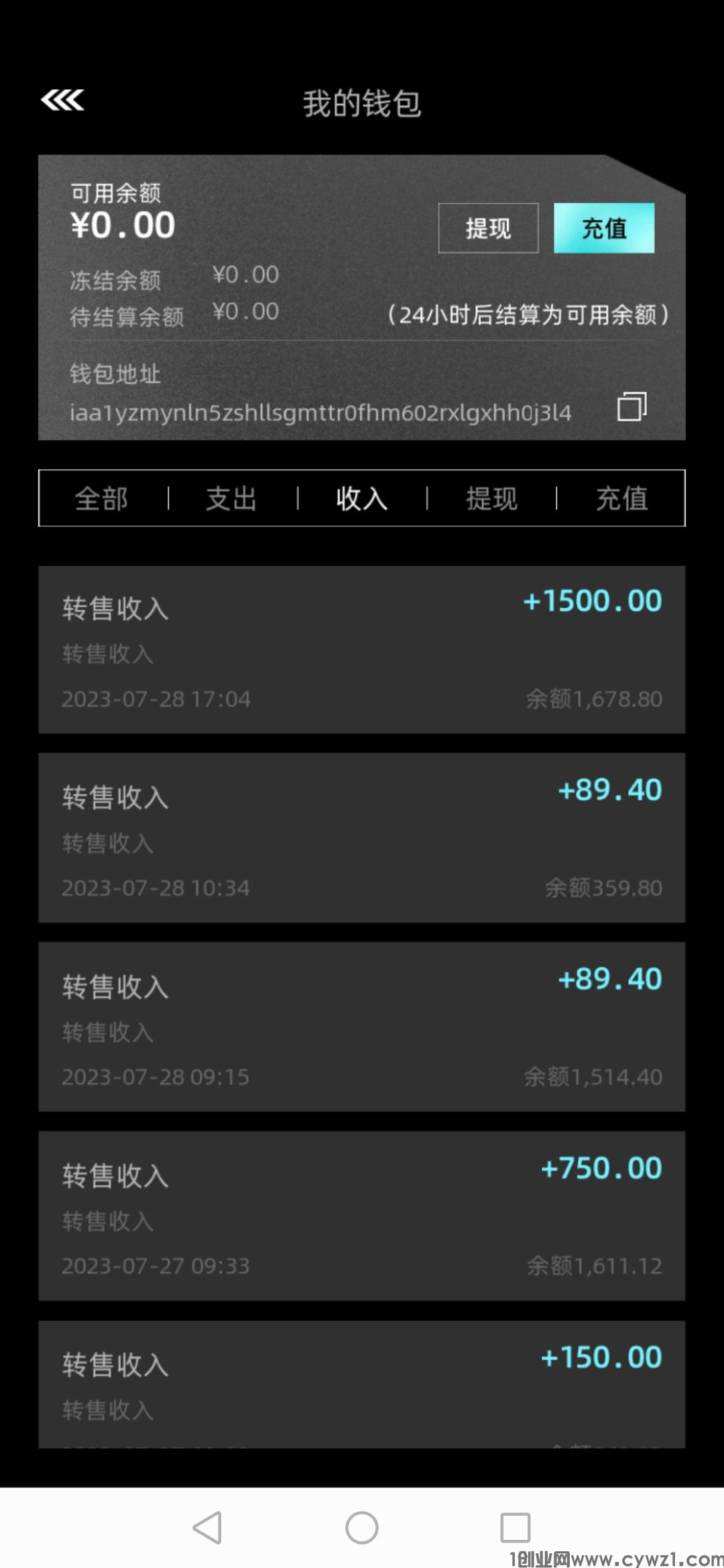 Screenshot_20230729_102004_com.feifanartsz.app.jpg