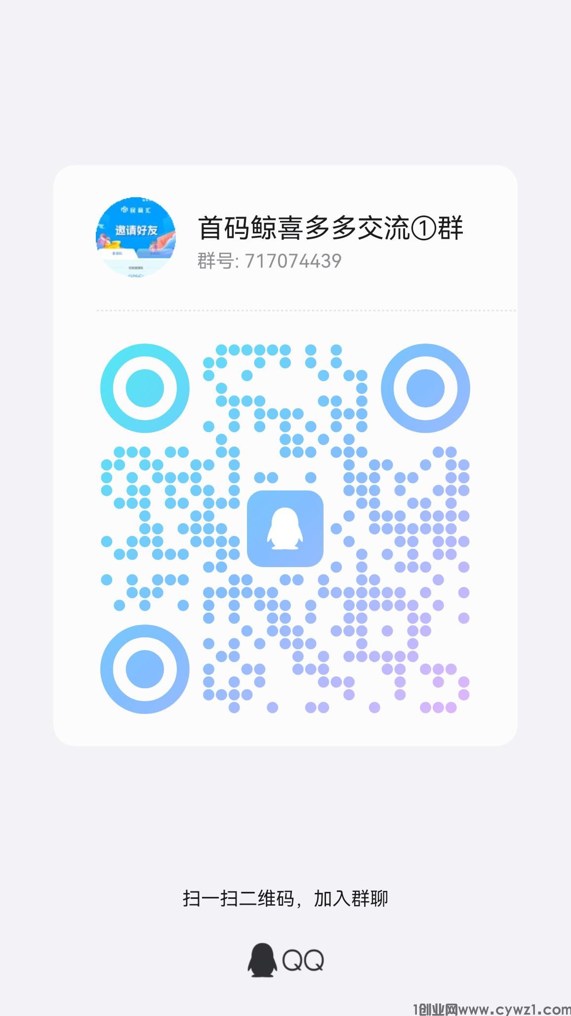 qrcode_1708695875576.jpg