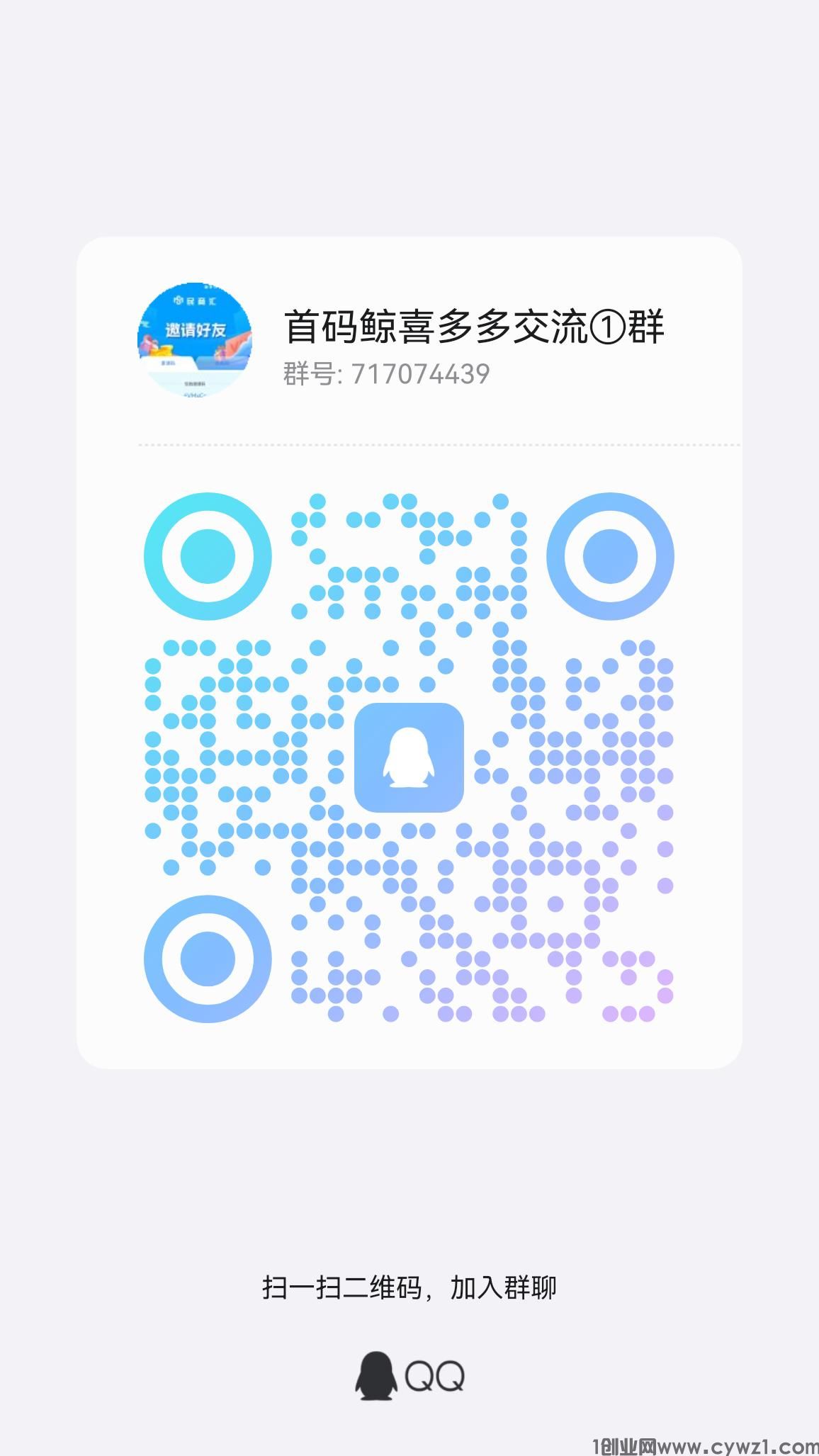 qrcode_1710410807848.jpg