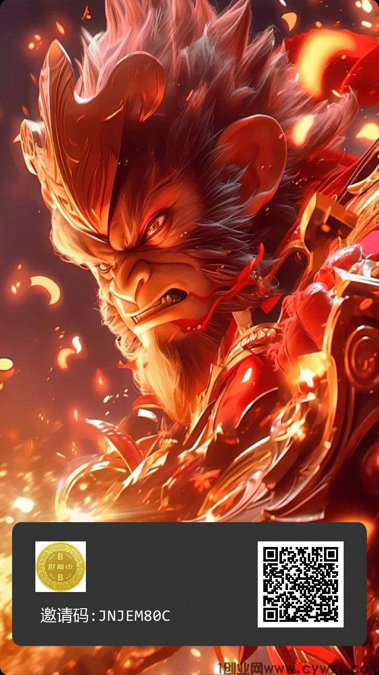 首码世梅链，今天正式免费启动