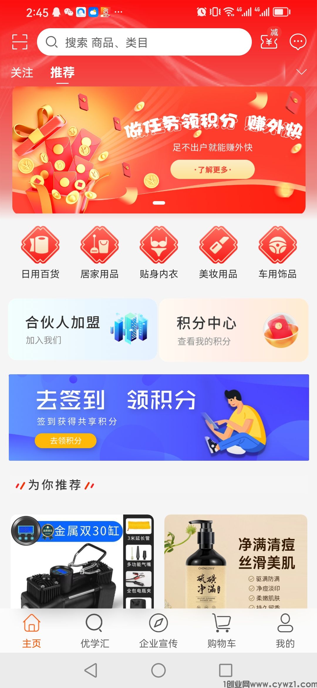 Screenshot_20240404_144531_uni.youxuanyigou.jpg