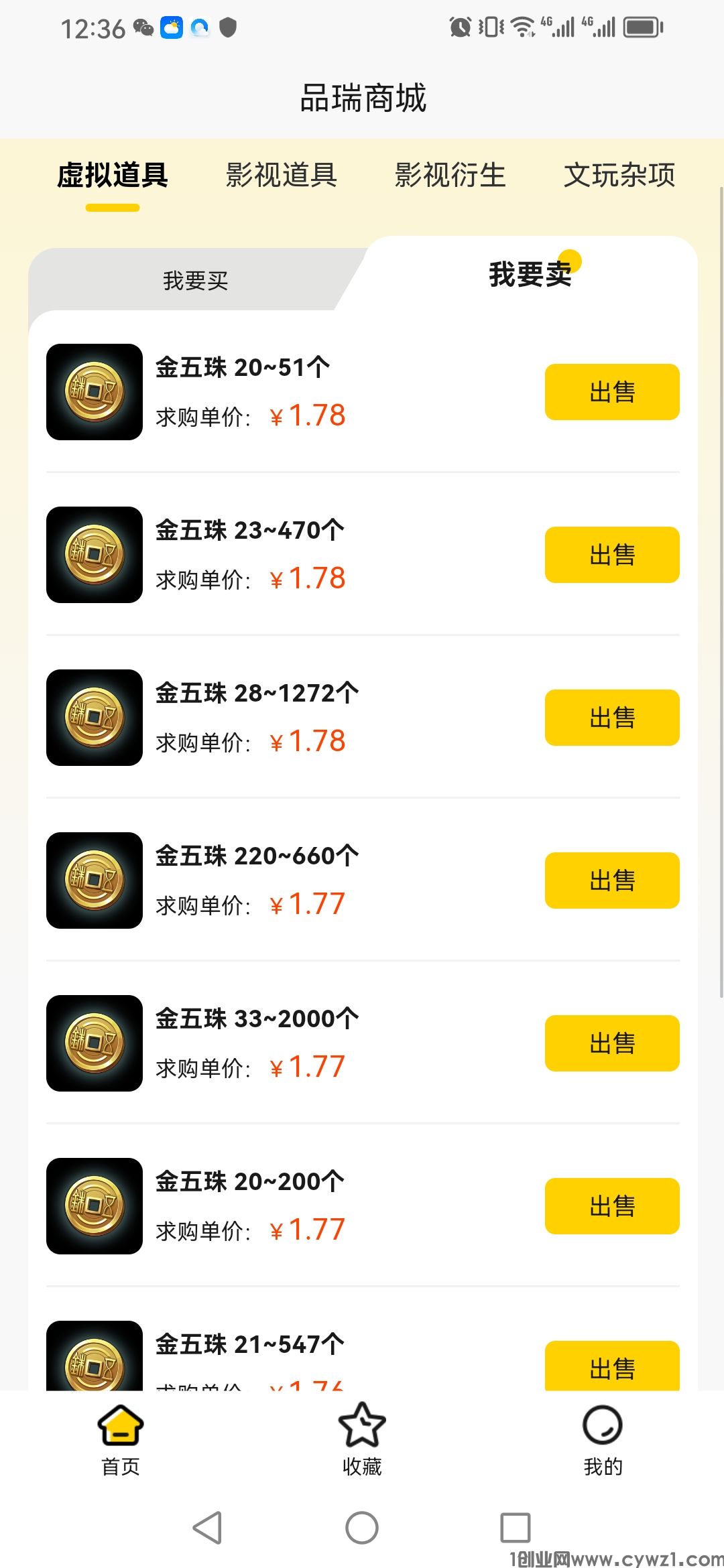 Screenshot_20240405_123643_com.pcsy.mailapp.jpg