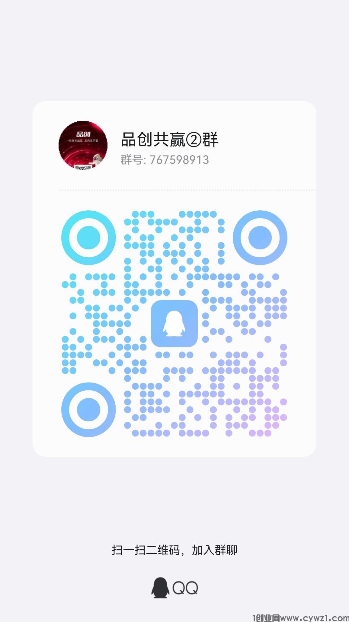 qrcode_1712291682216.jpg