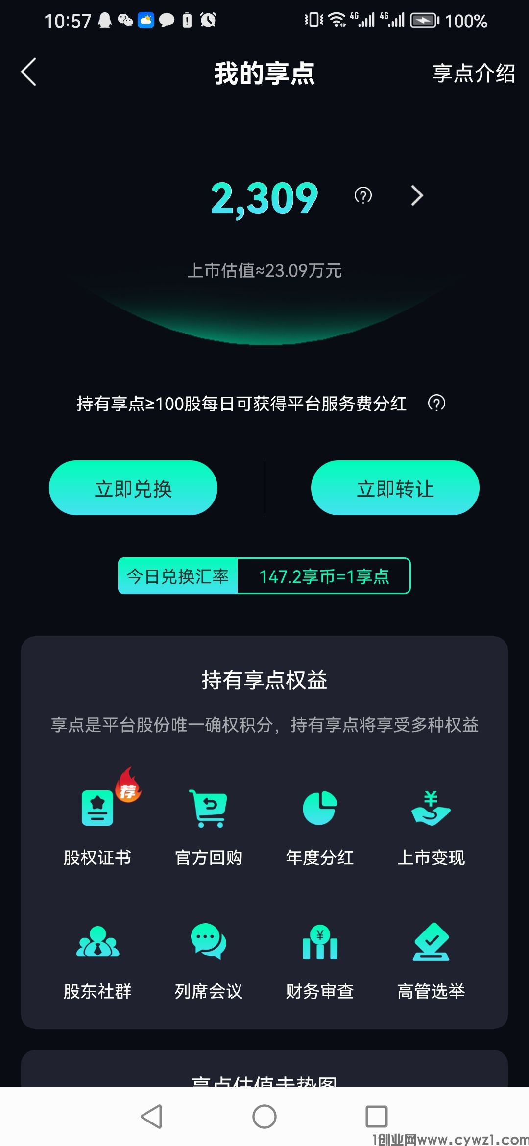 Screenshot_20240411_105746_com.xiangshi.bjxsgc.jpg