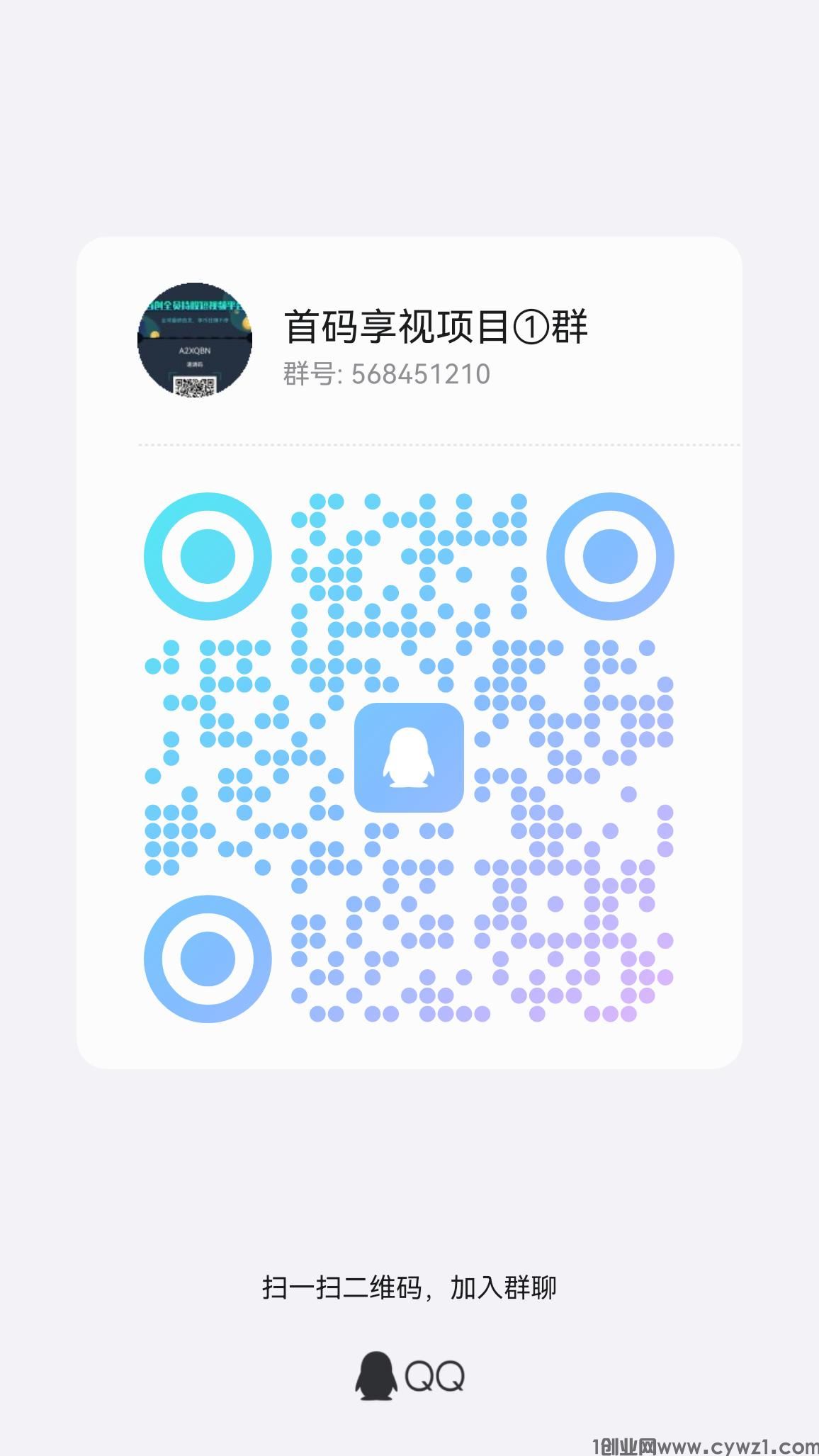 qrcode_1712804390577.jpg