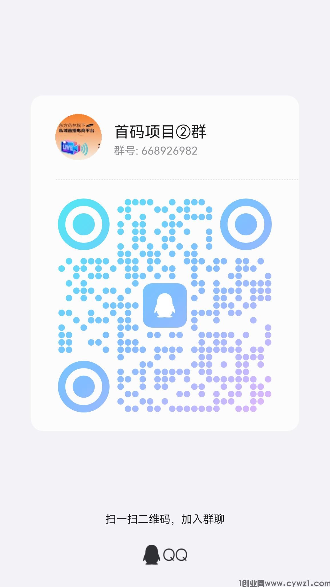 qrcode_1716779253001.jpg
