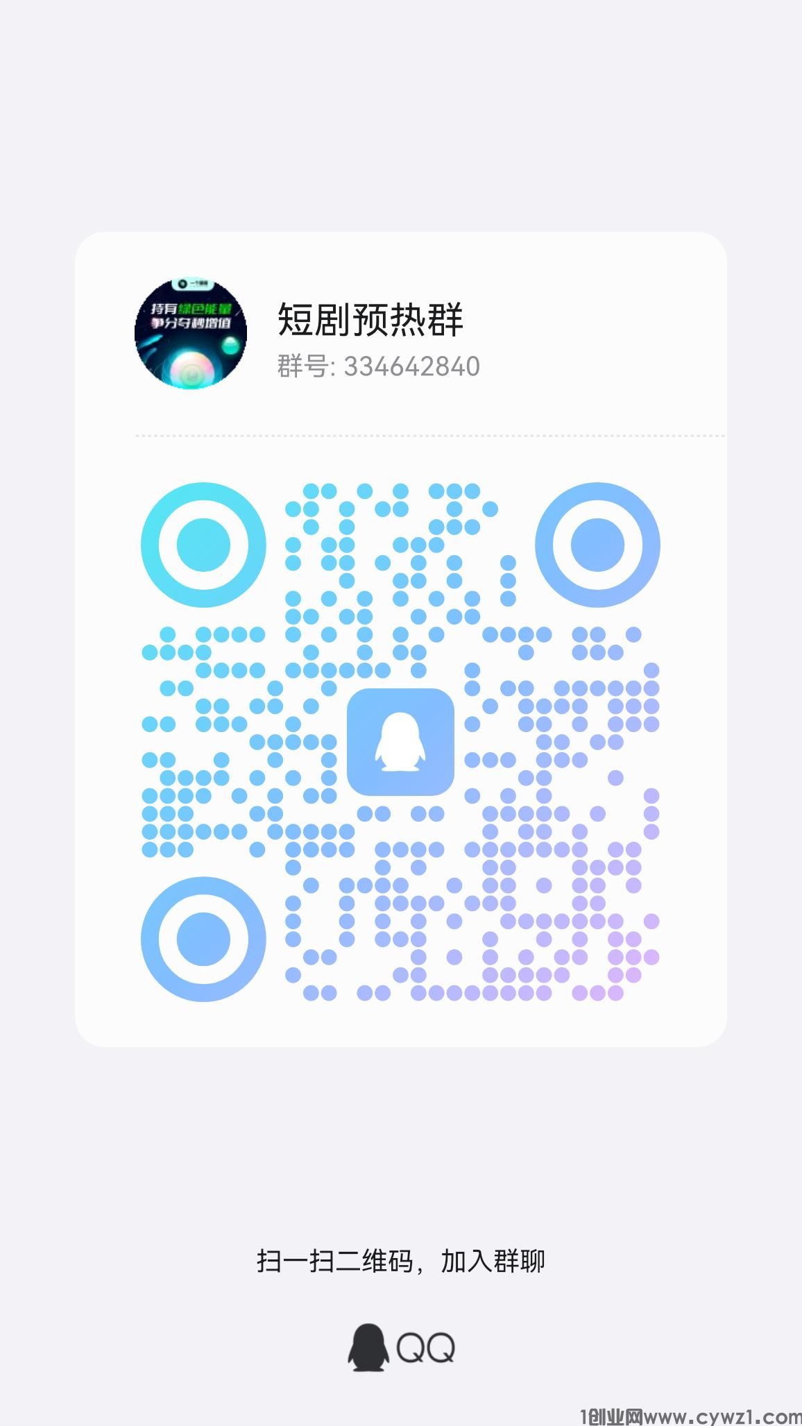qrcode_1716943117171.jpg