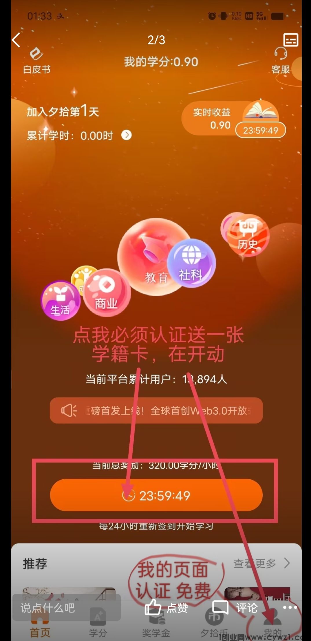 Screenshot_20240531_073251_com.tencent.mobileqq_edit_275945275349559.jpg