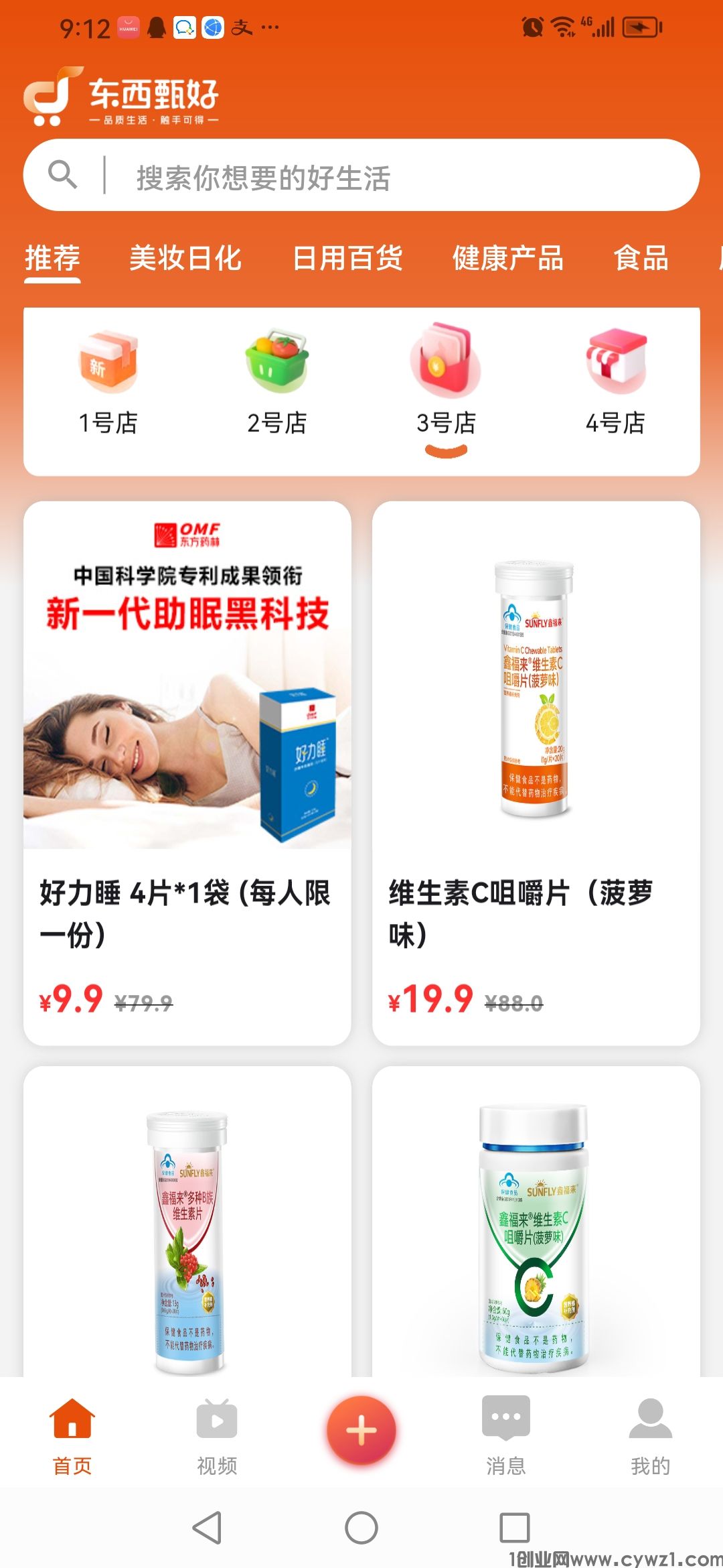 Screenshot_20240604_091259_com.hzym.dxzh.jpg