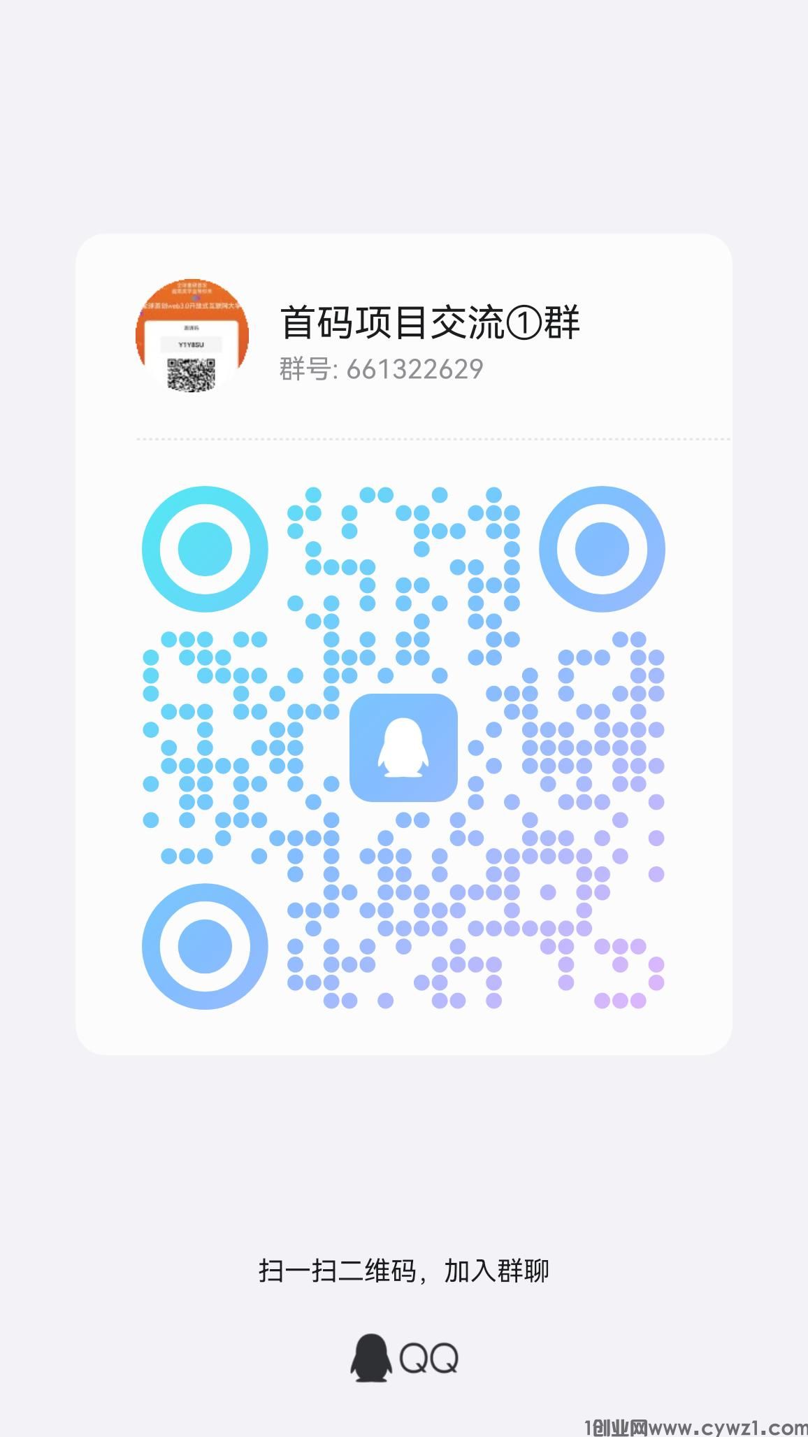 qrcode_1717547089662.jpg