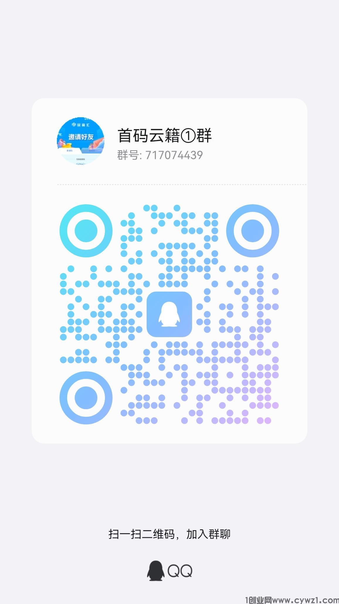 qrcode_1719705685930.jpg